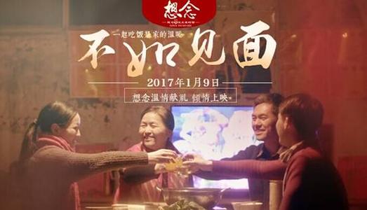 日本大阪河崎复健治疗大学硕士offer